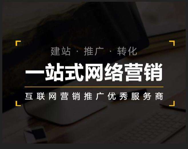 布尔津企业如何怎么利用网络推广抓取潜在客户