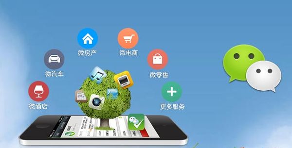 布尔津分析企业微信公众号平台开发的优势有哪些？
