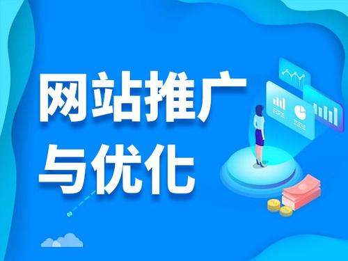 布尔津电商类网络推广如何做才有更好的效果