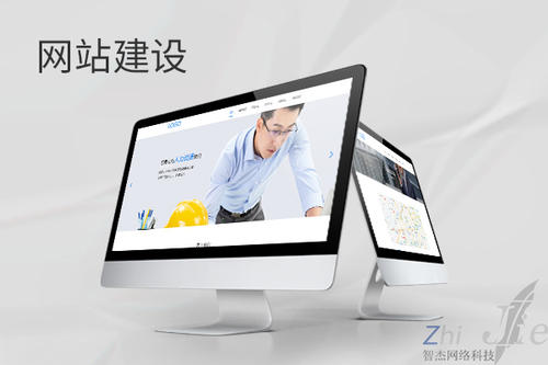 布尔津网站建设公司分析网页设计如何提升吸引力