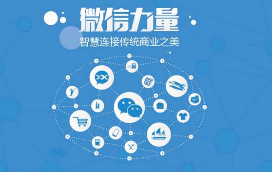 布尔津微信开发可以帮助企业解决哪些难题？如何做呢？