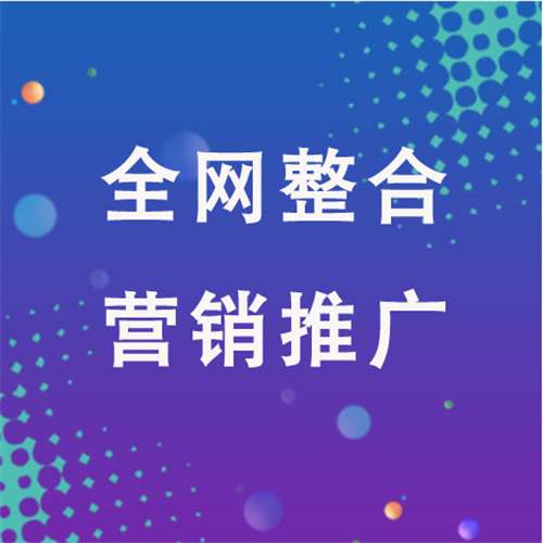 布尔津企业网络推广老是没有客户的原因是什么呢