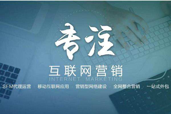 布尔津电商行业做网络推广需要具备的条件有哪些